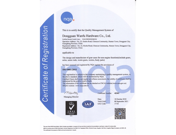 ISO900120015英文版